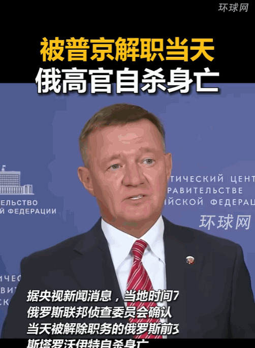 俄高官出事 普京要动真格











---











哇
