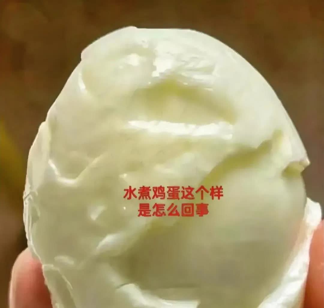 被自己笑醒
河北一男子早上起来给自己煮了几个鸡蛋，吃完早餐后再把鸡蛋剥了吃，剥