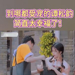 大家磕不磕谭松韵和小哥呢，我怎么看到这一段，眼睛直冒粉红泡泡呢？
松韵扎着两个麻