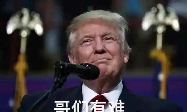 内塔尼亚胡明天出庭，特朗普总统生气了，这事有转机吗？
针对此案，远在万里之外特朗