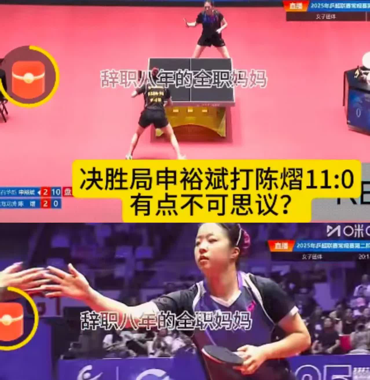 常言道人狂必有祸，
这次在陈熠身上可算是体现得明明白白！听说在美国公开赛上，
