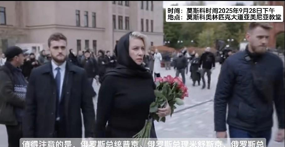 今日俄罗斯RT国际电视台总编辑玛格丽特·西蒙尼扬 的丈夫突然离世。
西蒙尼扬发文