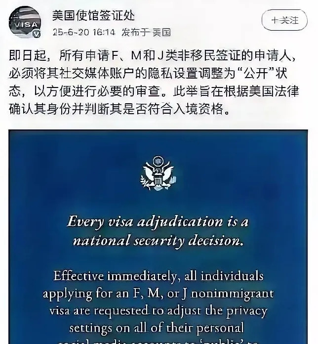 反美是工作赴美是生活要凉凉











司马老师们的好日子要到头了吗？