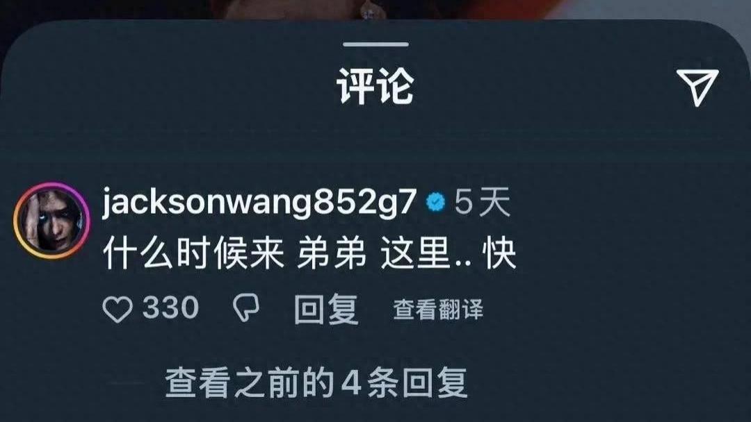 超真实！王嘉尔马思唯开启互怼模式