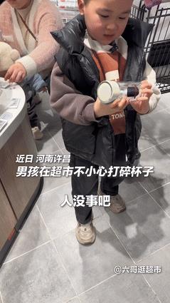 “胖东来又火到央视了！”河南许昌，男孩不小心打碎杯子，店员第一句话却是“人没事吧