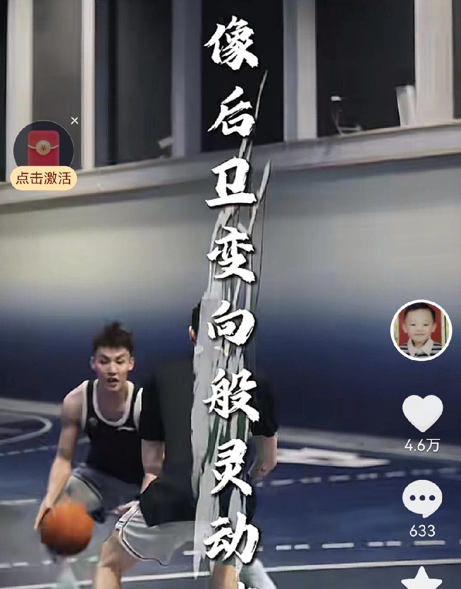 徐杰近期忙着特训，广东队没比赛隐患大，高水平热身赛数量要求很高
广东队此前致敬高