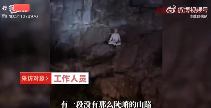 “胆子真大！”7月19日，山东泰山，一男游客未经景区允许，偷偷爬到悬崖峭壁上打坐