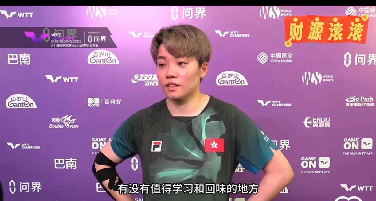 孙颖莎战胜杜凯琹夺冠

















我的天哪！这比赛看得我心