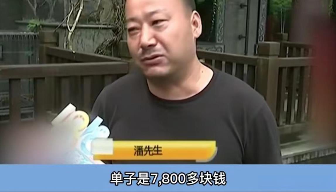 太过分！2019年，浙江一男子请客吃饭，结账时发现消费了7855元，男子觉得有点