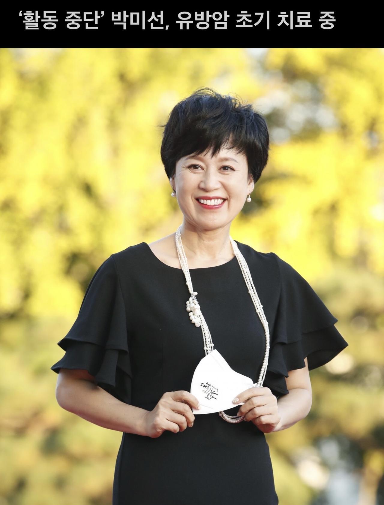 喜剧演员朴美善活动中断，疑因乳腺癌初期治疗中
朴美善所属社Cube娱乐对纽西斯通
