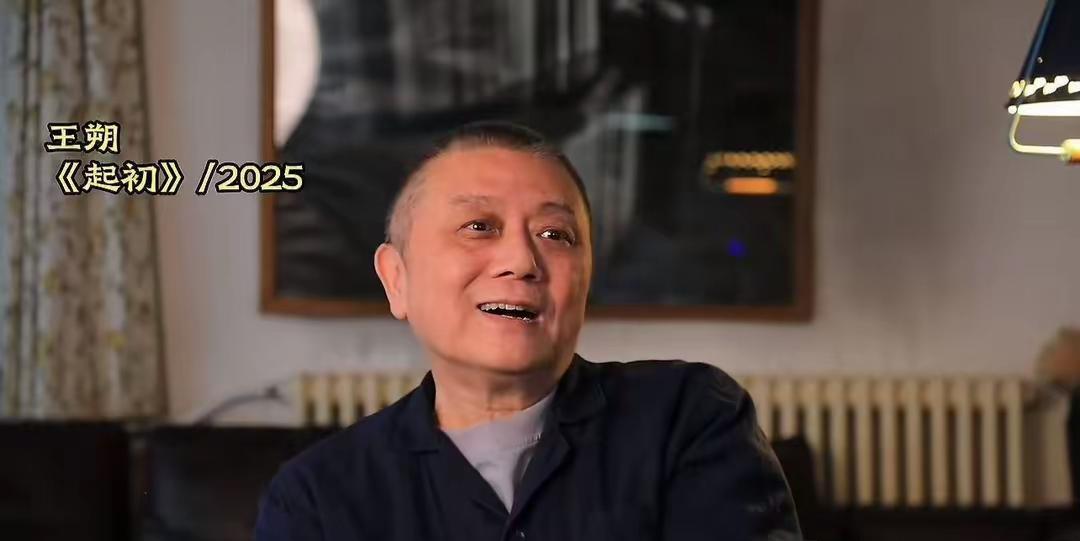 王朔又出来卖书了，《起初》系列看过一些，说实话不怎么样，没新意，没内涵，无非就是