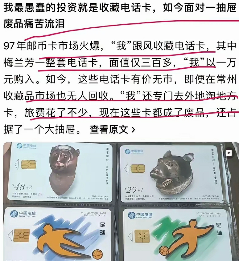我朋友收藏卫生纸中间那个圆筒