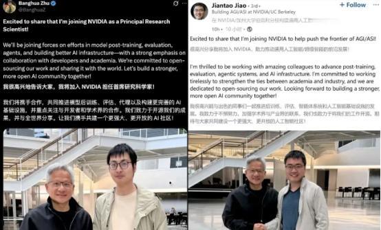 中国2名顶级科学家，将为美国效力，都是清华大学毕业，网友炸锅。
麻烦看官老爷们右