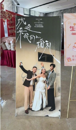 陈哲远从别人的全世界路过，继粉丝拍婚纱照偶遇陈哲远后续，三人合照被水灵灵地放在了