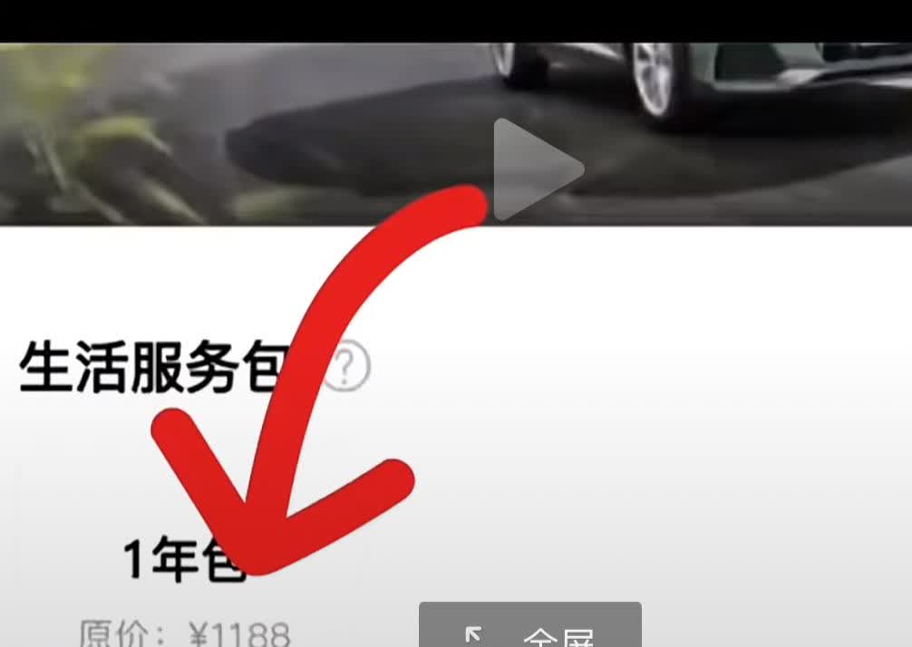有线电视用各种各样名目繁多的收费，没几年就把自己干趴下了，弄得现在有的家庭已经不