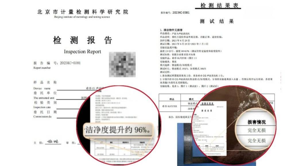 双十二哪个牌子的超声波清洗器好？最好的超声波清洗机排名第一