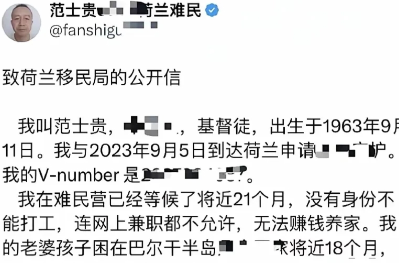 一欧元的购买力不如一元人民币？润人范士贵开始说实话了，西方滤镜终于被打破了！
两