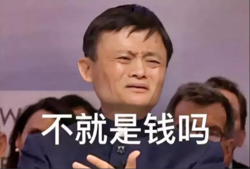 2013年，百度出价6亿美元，想买下高德。马云给高德老板打去电话:“无论别人出多