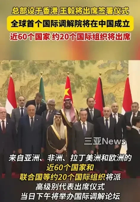 国际调解院咋没美英法俄印











气炸了！国际调解院竟然没有美、英