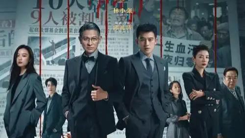 《猎金游戏》电影免费观看完整版_猎金游戏高清在线-VS影院《猎金游戏》详情介绍_猎金游戏HD中字在线观看_