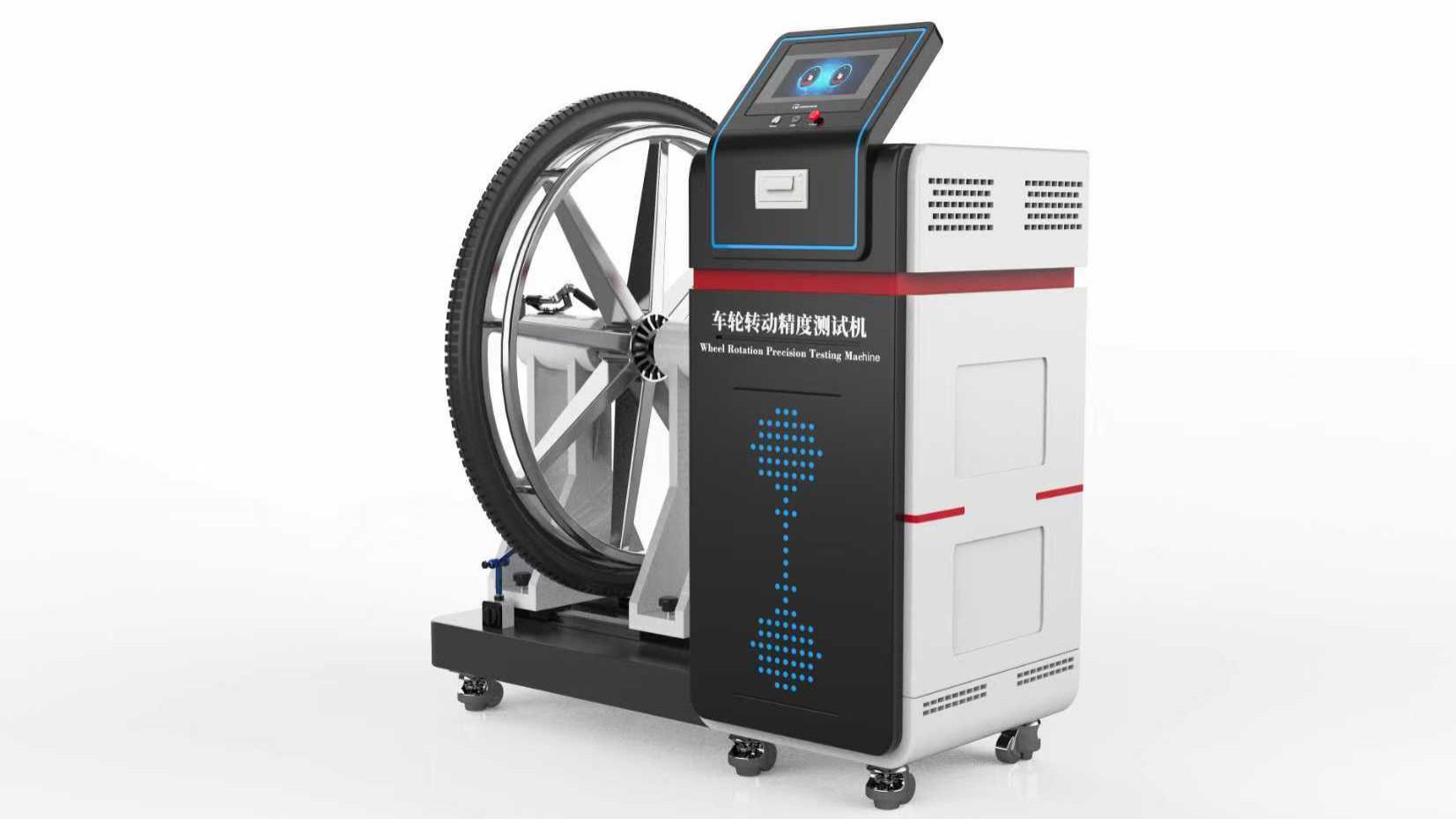 诚卫 CW-Z465 车轮转动精度测试机 ISO4210-20 技术原理解析