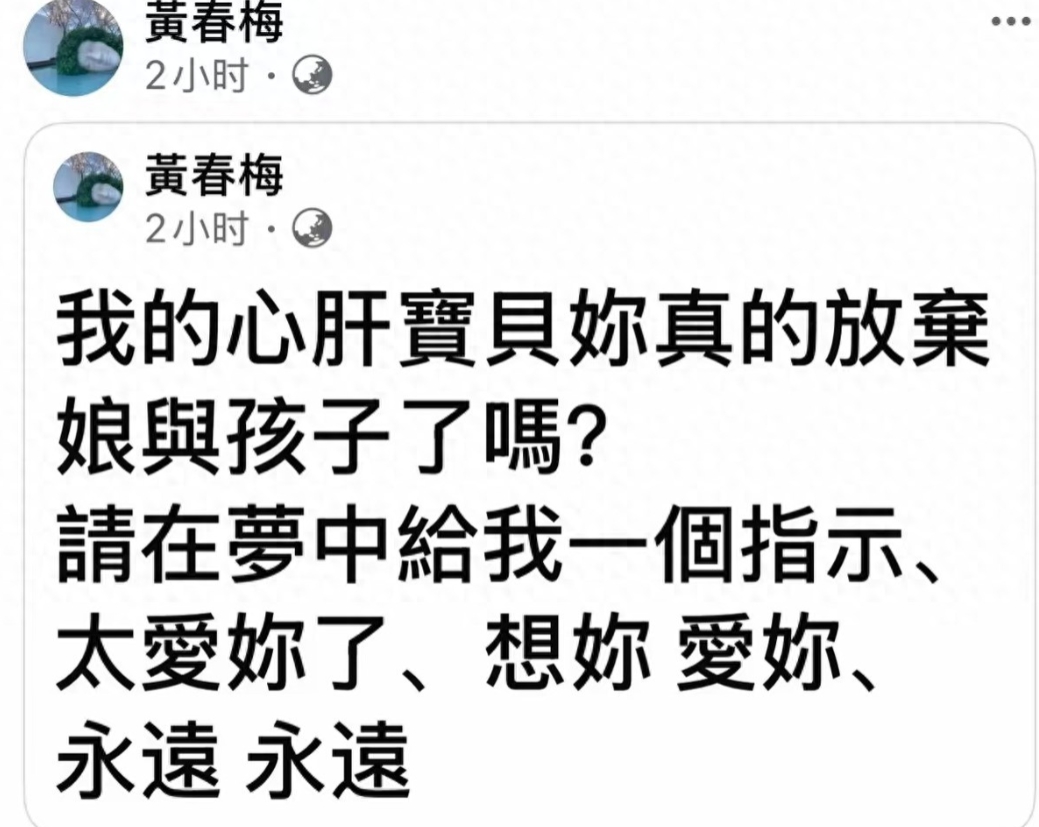 S妈深夜哭诉，连发6文引网友怒斥，别直嚷嚷