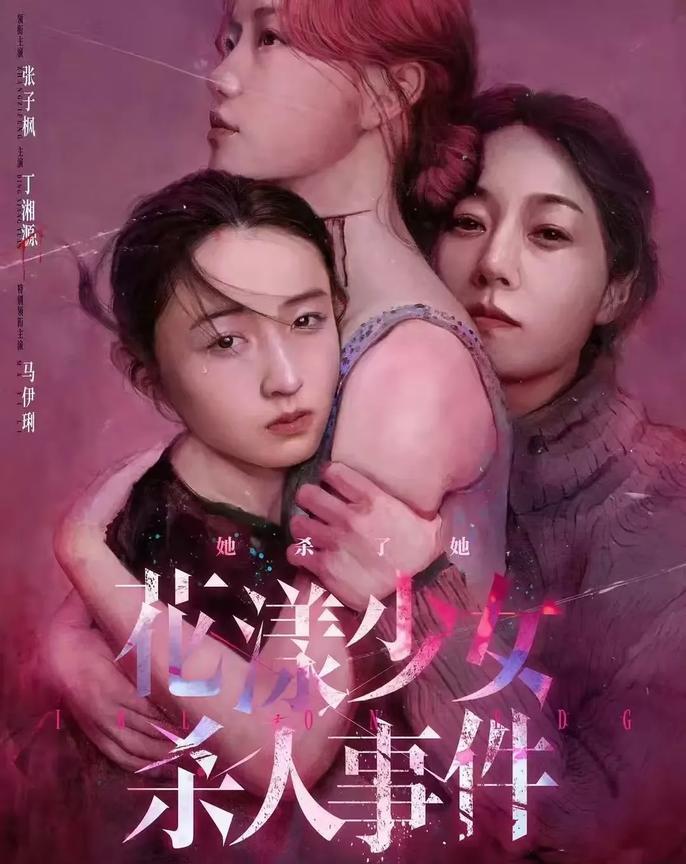 有一说一，电影里张子枫有点美得可怕，演技也很在线，可惜扛不起票房，太可惜了！