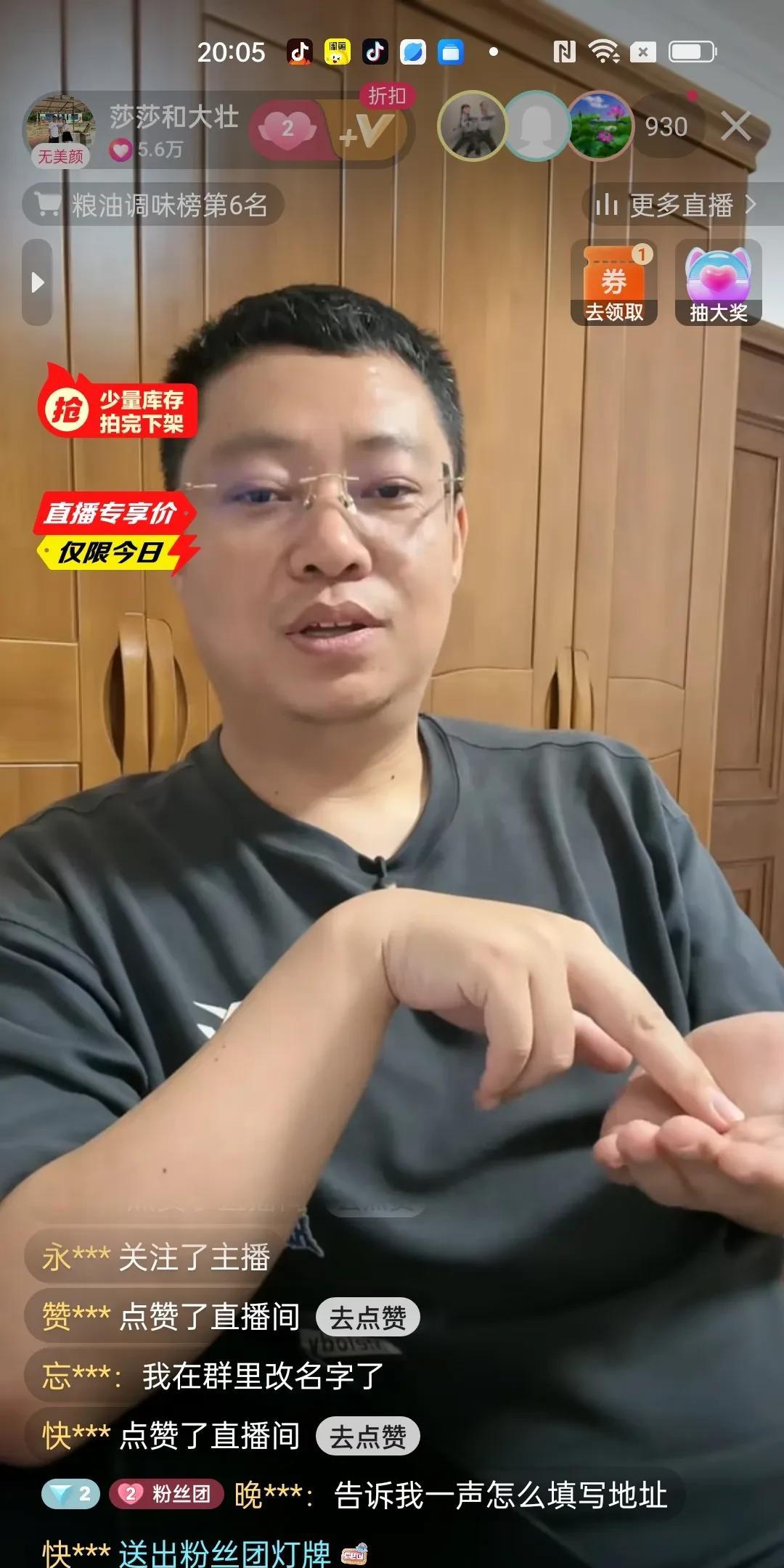 大壮喜笑颜开地说，自从离开那个有着四十万粉丝的平台，刚开始的时候还略微有些担忧，