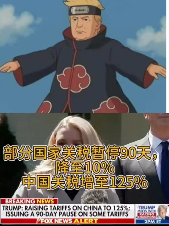 对方暂缓90天，
不要被他骗了，它就是一个障眼法。
它是暂缓90天又不是取消，说
