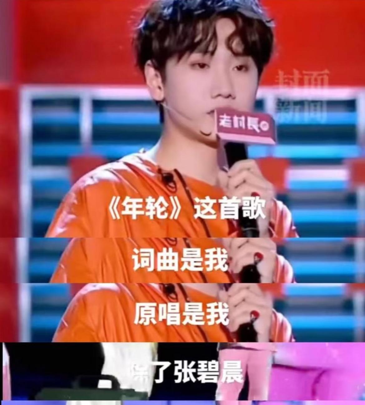 有人说汪苏泷是“见好就收”？太小看汪苏泷了吧，他不止给张碧晨一个人写过歌，只收《