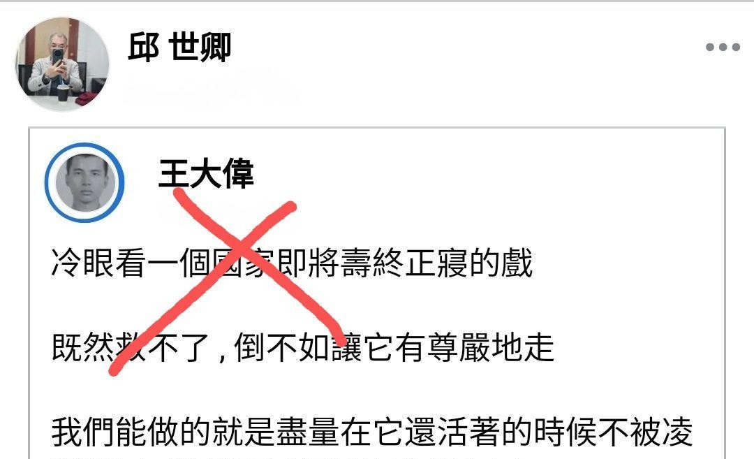 这篇文章批判了一些政客不顾人民死活，只顾自己逃命。他们表面上维护国家尊严，实际上