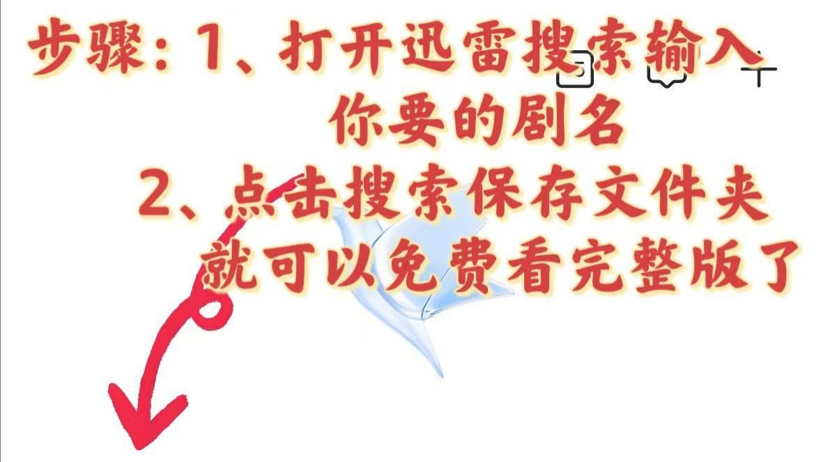 热门短剧《神医的救赎》全剧免费观看-热门短剧《神医的救赎&我救你命你举报我》免费观看全集