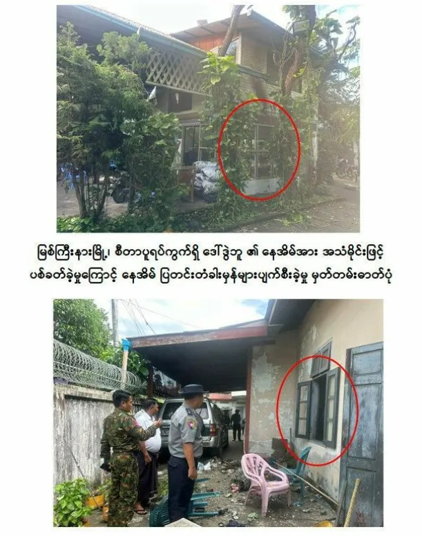 缅甸两高官住所遇袭，咋回事？











啥？缅甸的官老爷家里被人扔炸