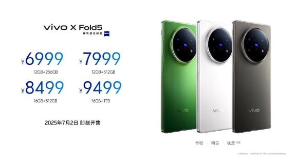 vivo X Fold5vivoX Fold5价格6999元～9499元，在续航