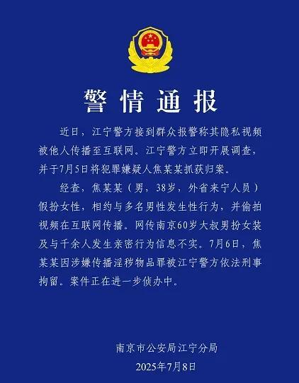 嘿，听说了没？南京江宁红老头这事儿之前传得那叫一个玄乎。
有人说红老头是个60岁