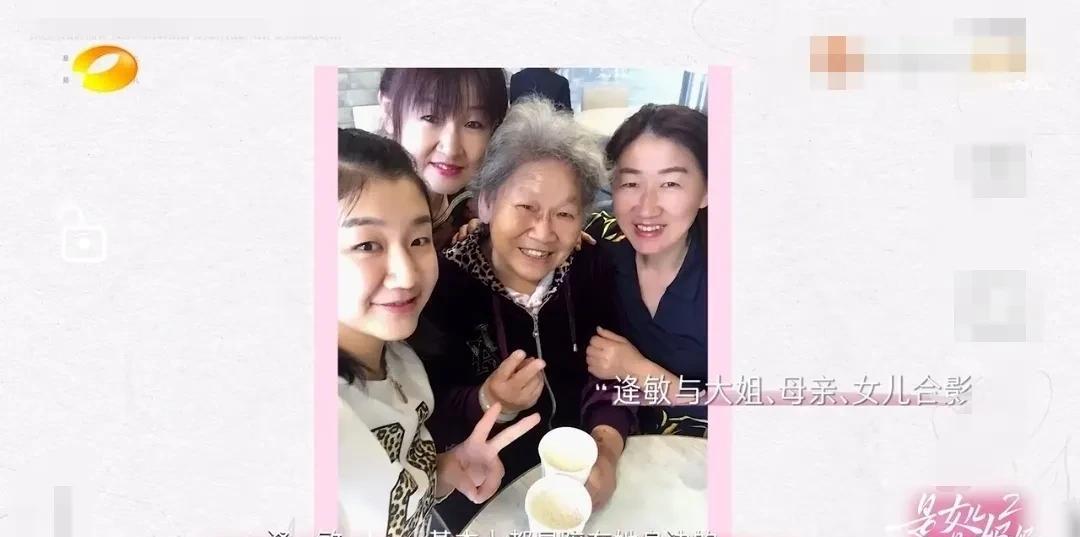 陈梦的大姨只比陈梦的妈妈大一岁。非常可惜的是，她的大姨得癌症已经去世了。
每当陈