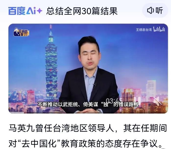 国台办回民进党9月份要启用台独教材。
       马英九带青年多次来陆认识中国