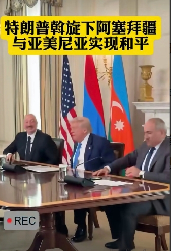 特朗普说：我给你们两国调和挺累的，我就不站起来了，你们俩站起来一块握个手吧！
当