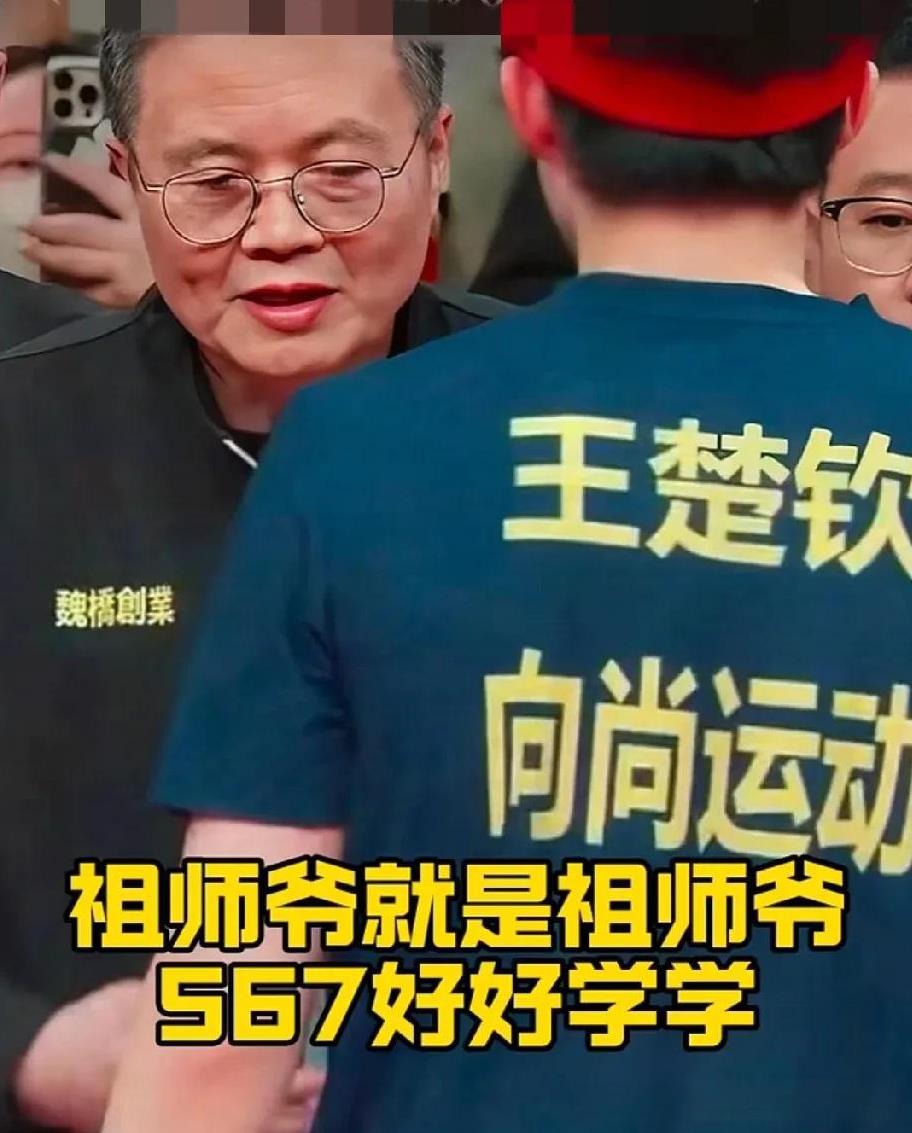 姜还是老的辣！祖师爷还是比567技高一筹，有化解问题的能力。
当全网都在翘目以待