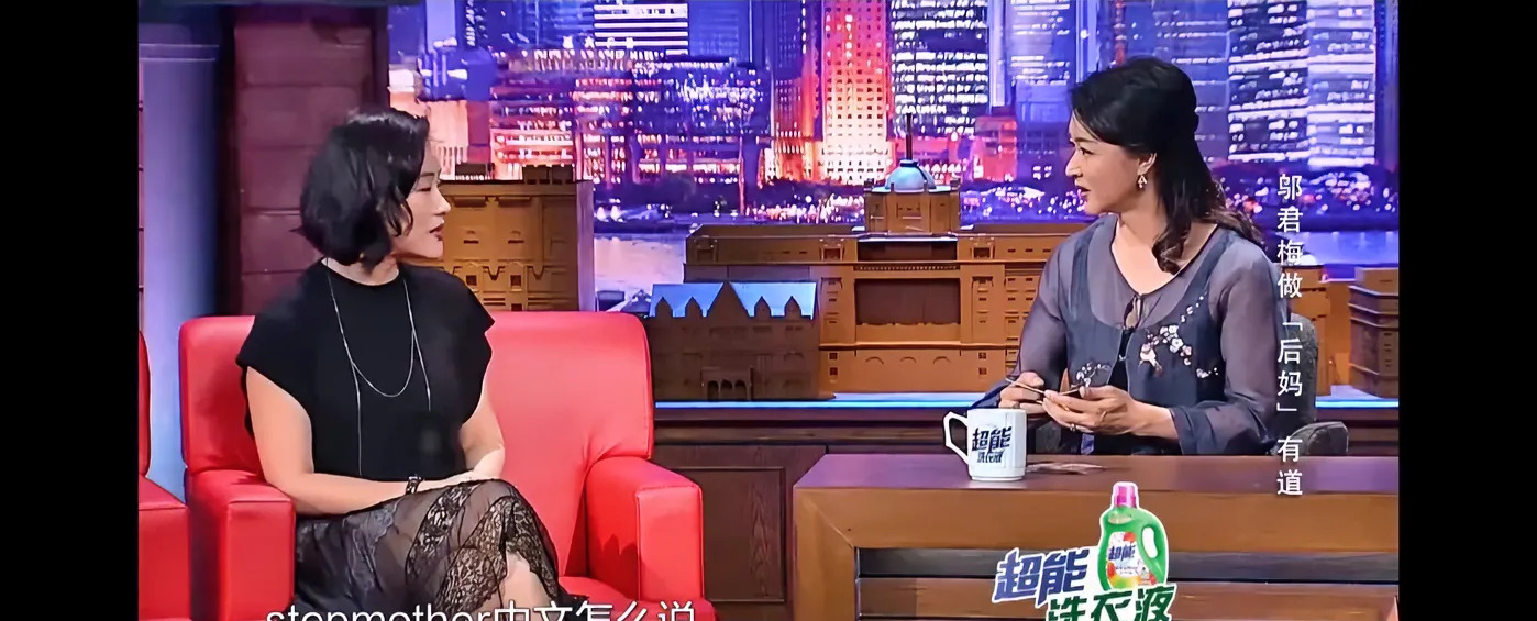邬君梅和两个继女的故事











我的天哪！你们能想象吗？两个古灵精