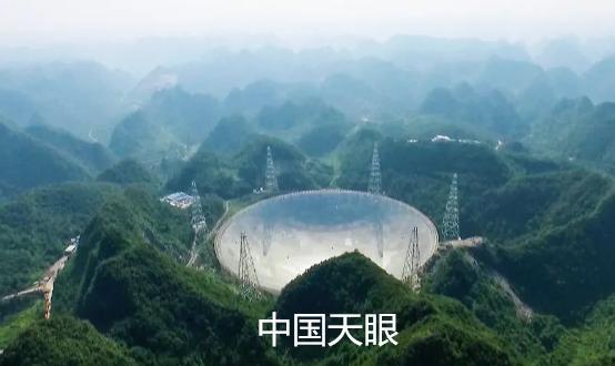 我国科学家就应该多出现在义务教育的课本里面（八年级课文新增课文《天上有颗“南仁东