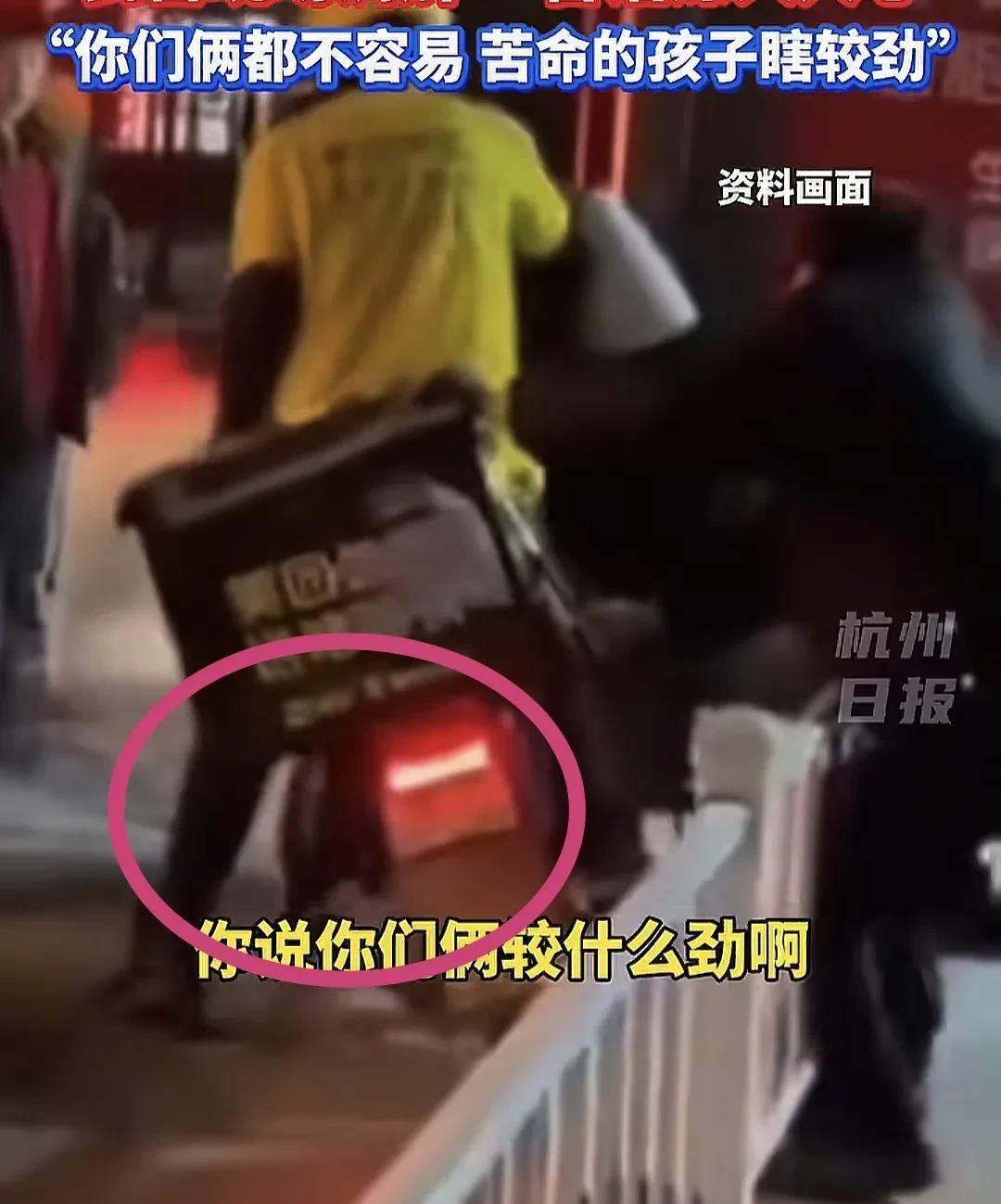 “苦命的孩子瞎较劲”

一小区物业保安因为小车停放的位置和一外卖小哥起了冲突