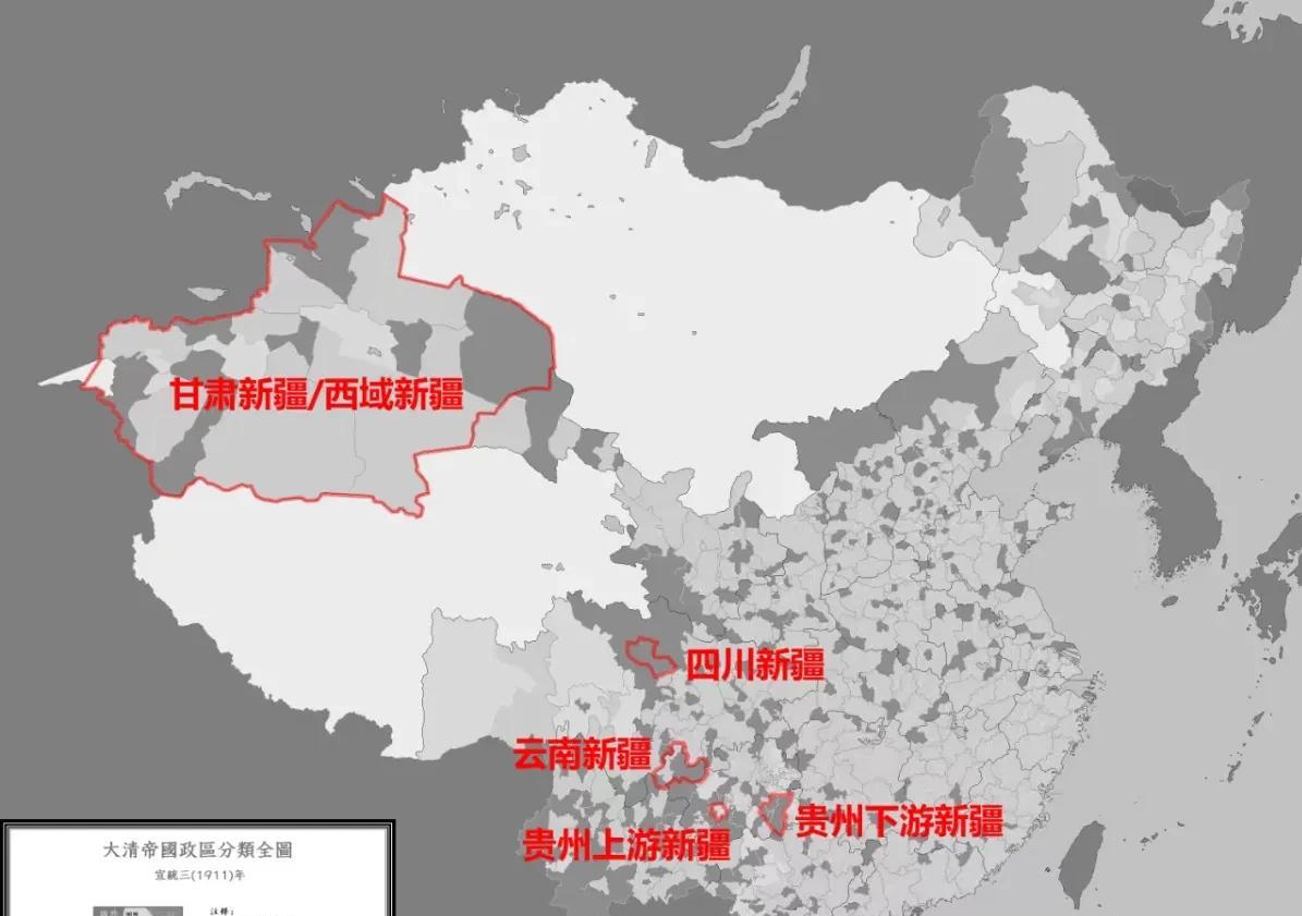 新疆在清朝时并不只叫新疆，而是叫甘肃新疆。顾名思义，就是属于甘肃的新的疆域。主要