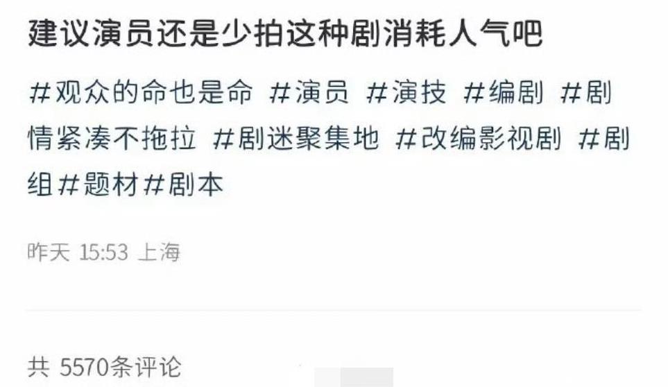 故事没有抓住人心，演员的选角和搭配也缺乏新意，几乎都是资本在操作的换乘恋爱。
仙