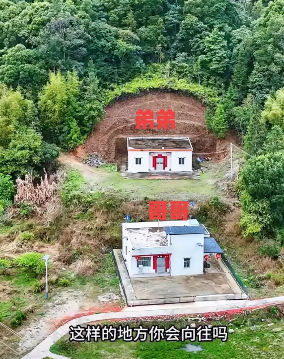 广东两兄弟在老家建房子，哥哥建在前，弟弟建在后，但有人说弟弟在上面，哥哥在下面，