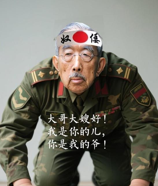 日本对华提荒唐要求，
要求中国对“侮辱昭和天皇”视频采取措施
日本官房长官林芳正