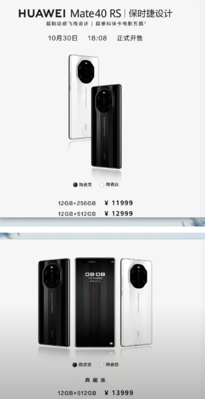 P80一点也不贵
P80系列和2020年上市的mate40系列相比，同样配置还便