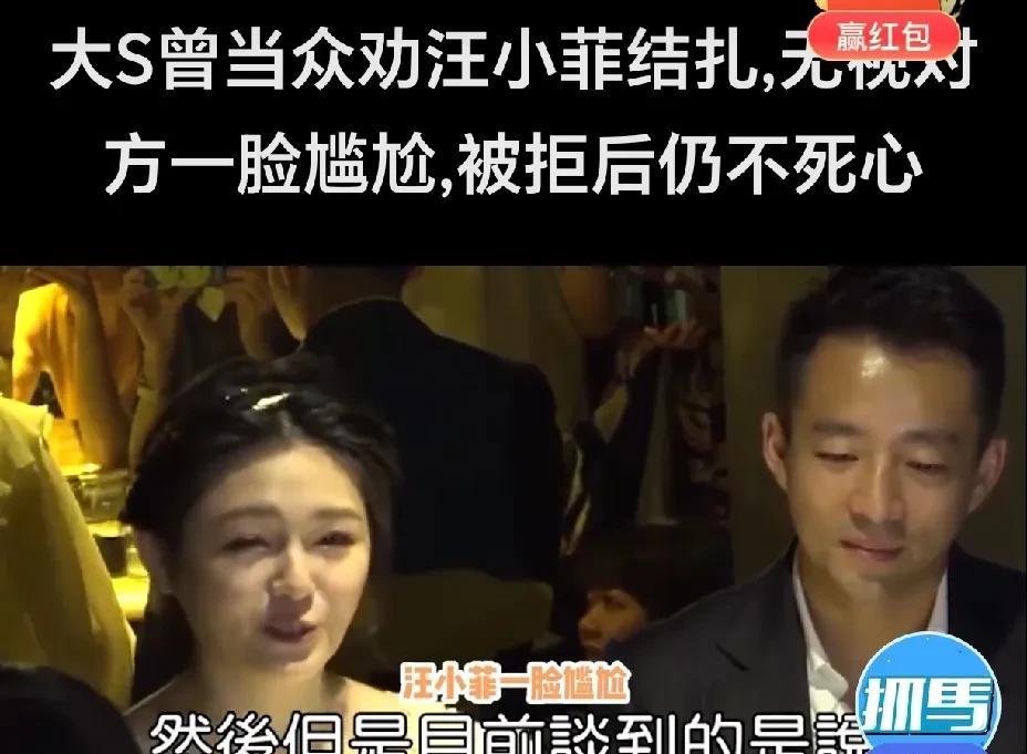 汪小菲并不是任由大曲线拿捏。你看看，大曲线在众人场合下，逼着汪小菲就范，答应她，