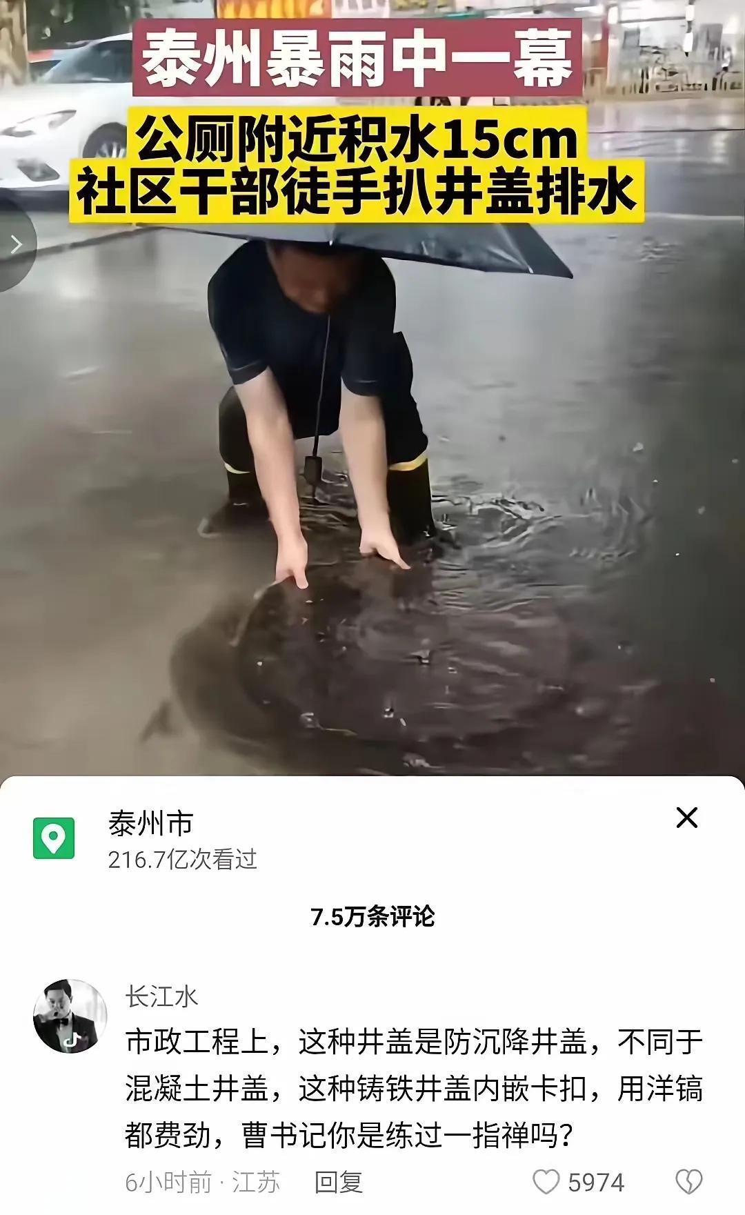 明明是正能量，却被玩成了群嘲！
作秀的正能量，到底还算不算正能量？