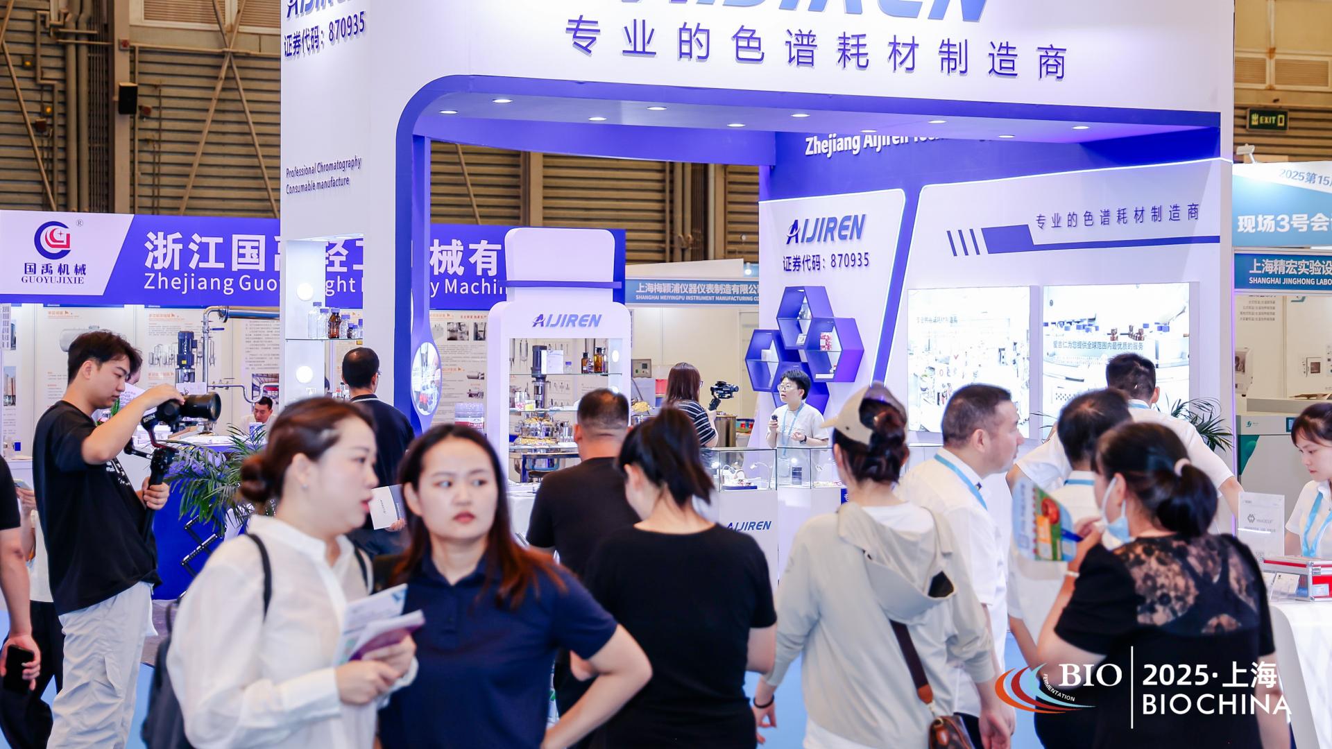 2026中国（济南）国际化工装备与智能制造展览会